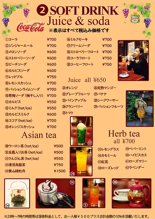 page2 のコピー.jpg